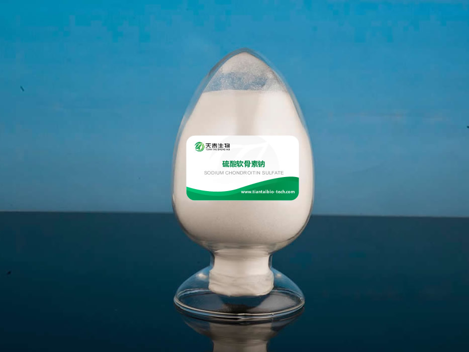 硫酸軟骨素鈉 Chondroitin Sulfate Sodium 9082-07-9